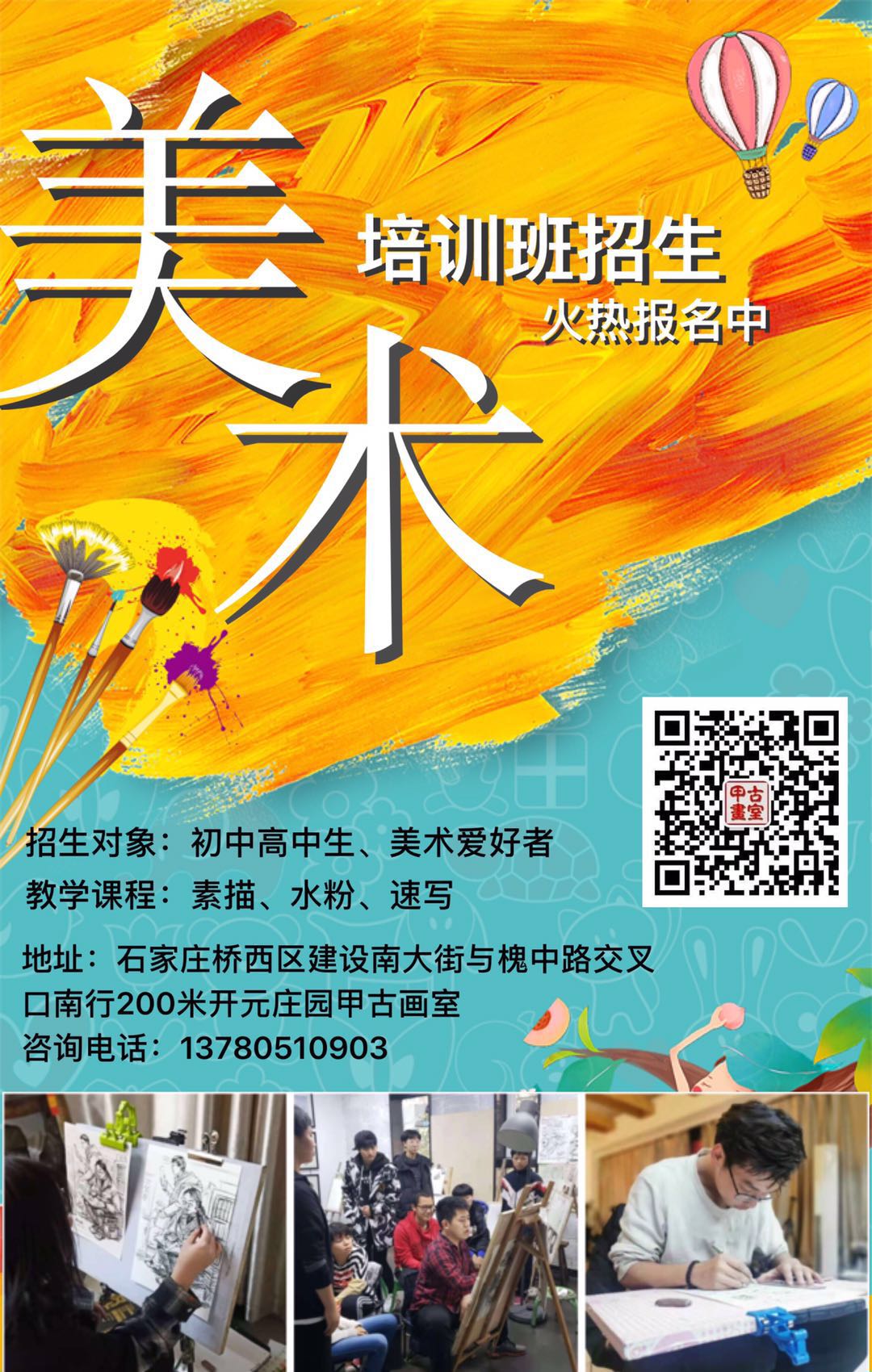 WeChat 圖片_20200522143944.jpg
