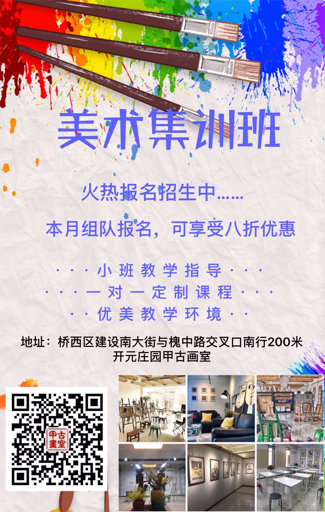 WeChat 圖片_20200523082808.jpg